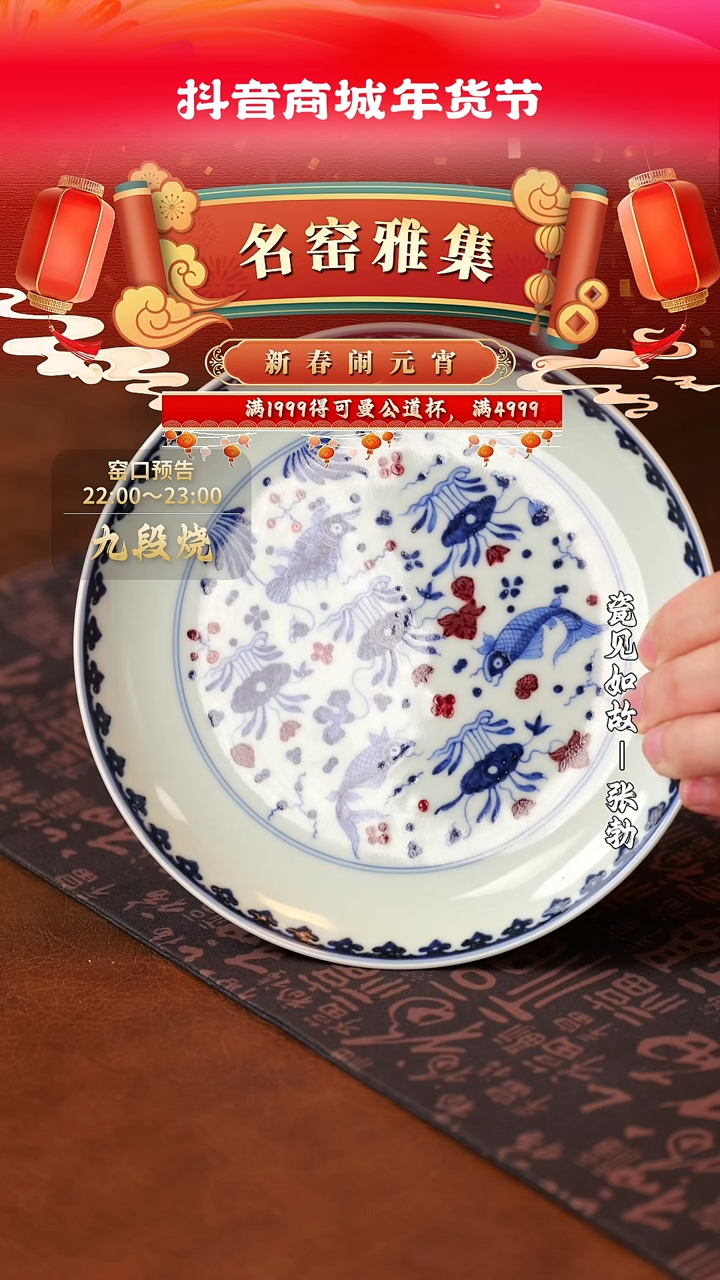 【闪购商品】杯子瓷见如故好物分享@@yipu