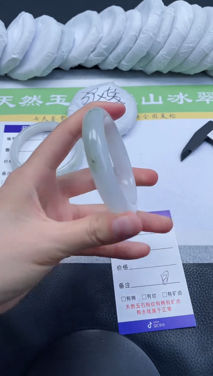 【闪购商品】石英质玉手镯未镶嵌A84-52+