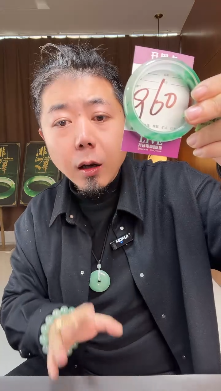 【闪购商品】石英质玉手镯未镶嵌非洲翠