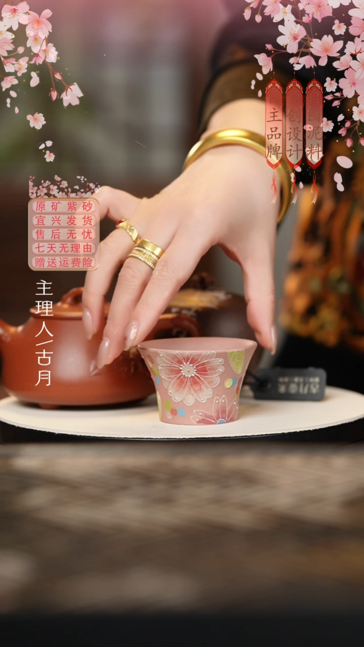 D1317托斯卡纳粉“繁花似锦”主人杯