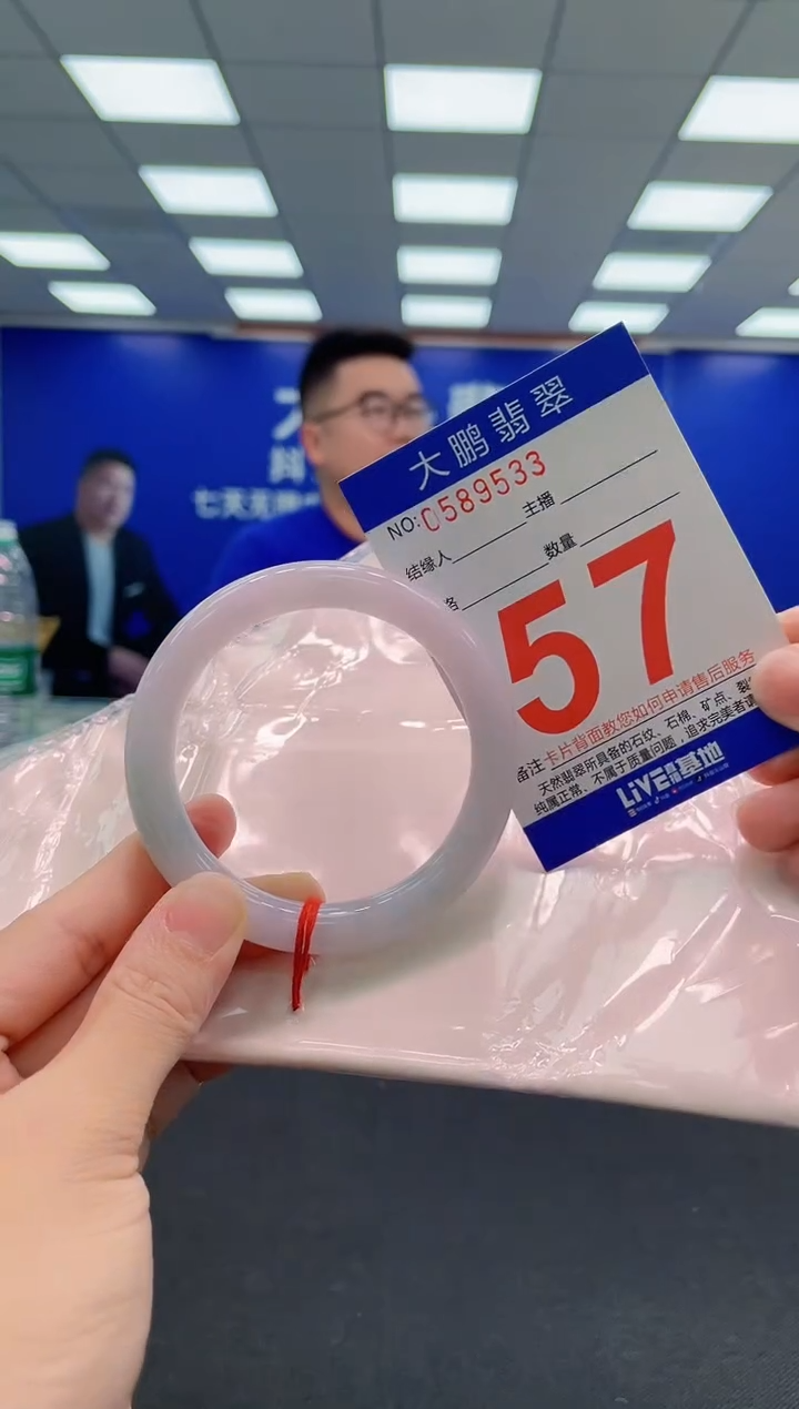 翡翠手镯未镶嵌AAAAAAAAA