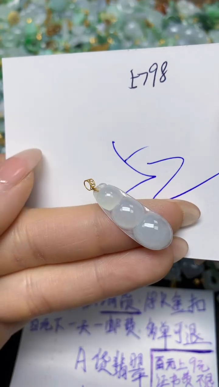 【闪购商品】翡翠挂件18K金镶嵌 天然翡翠A货