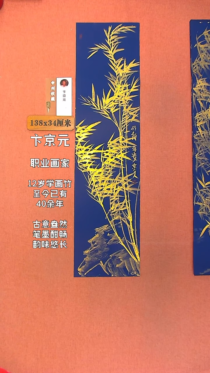 【闪购商品】水彩21     卞京元老师作品