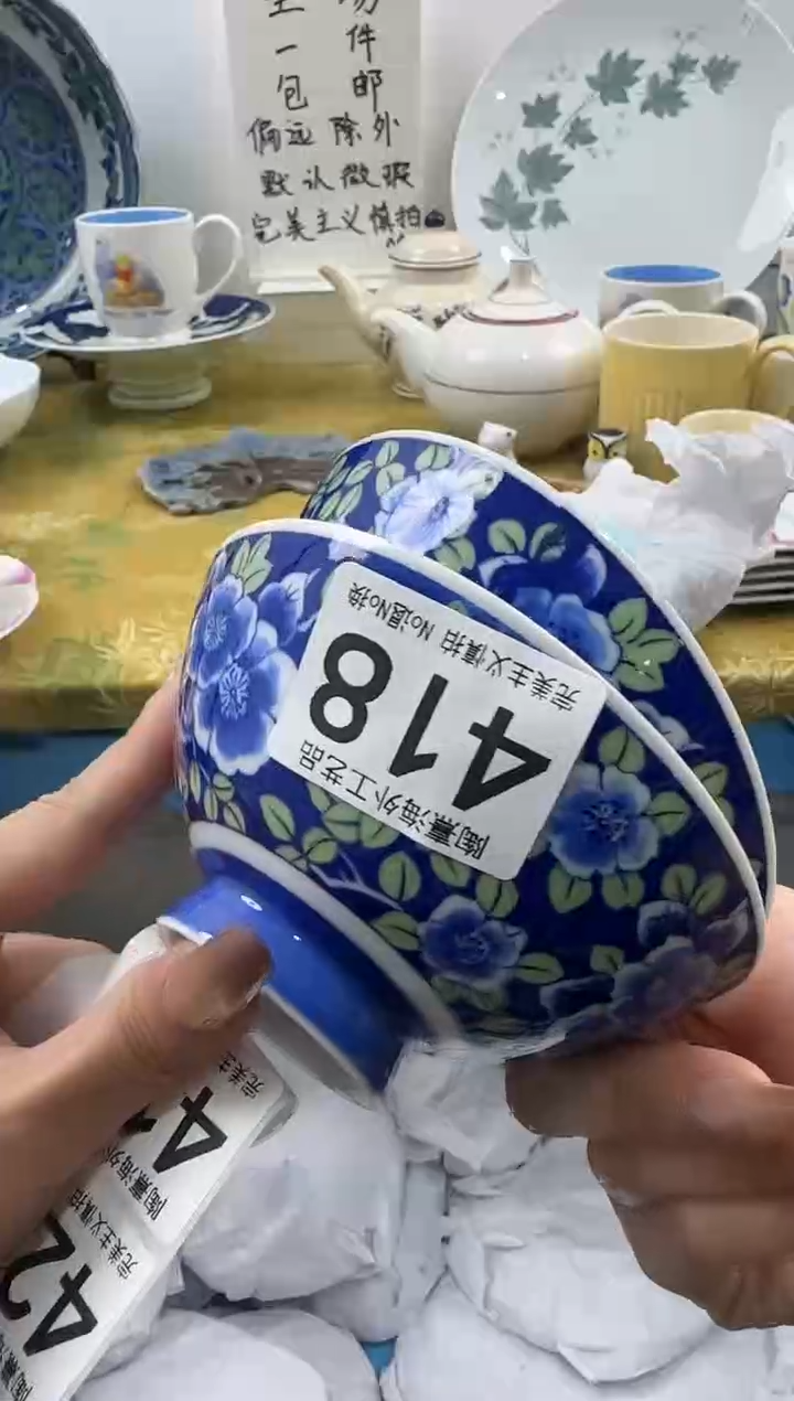 用****4陶熹祝您恭喜发财大吉大利