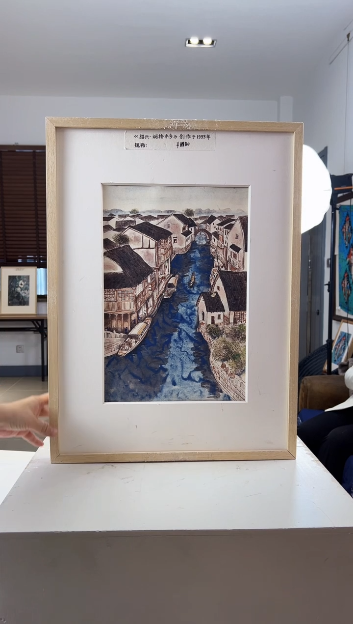 【闪购商品】版画限量亲签盖章版画S