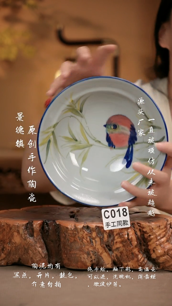 其他C018新十二器瓷器
