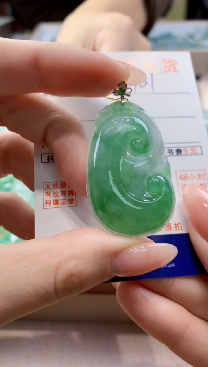 颈饰18K金镶嵌翡翠天然缅甸a货翡翠