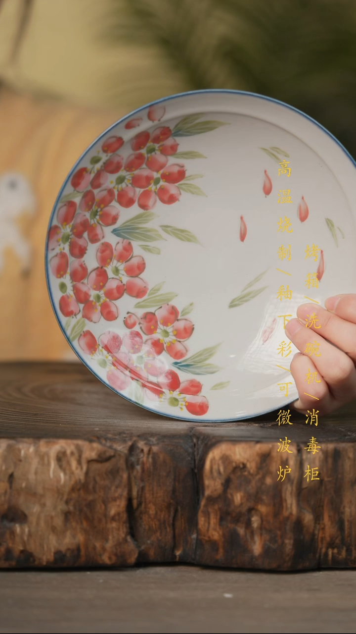 瓷片景德镇高温釉下彩可微波烤箱洗碗机