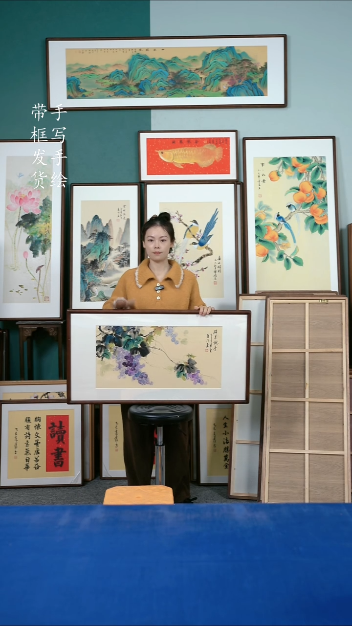 国画131葡萄50*95