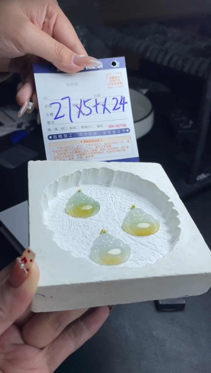 【闪购商品】定制翡翠18K金镶嵌DDH90447/多样性发一件