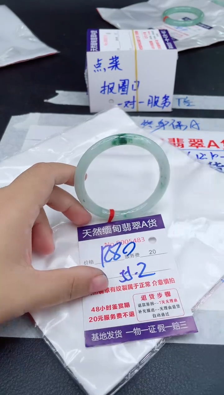 未镶嵌手镯翡翠1280.00
