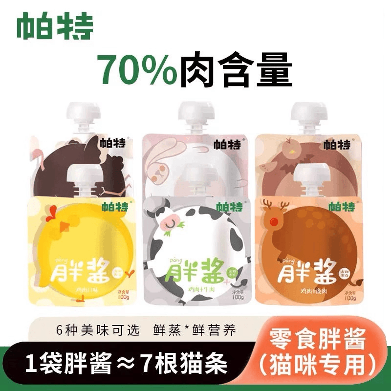 帕特胖酱猫咪零食补水酱包猫条非主食互动咕噜酱成幼猫罐头湿粮包