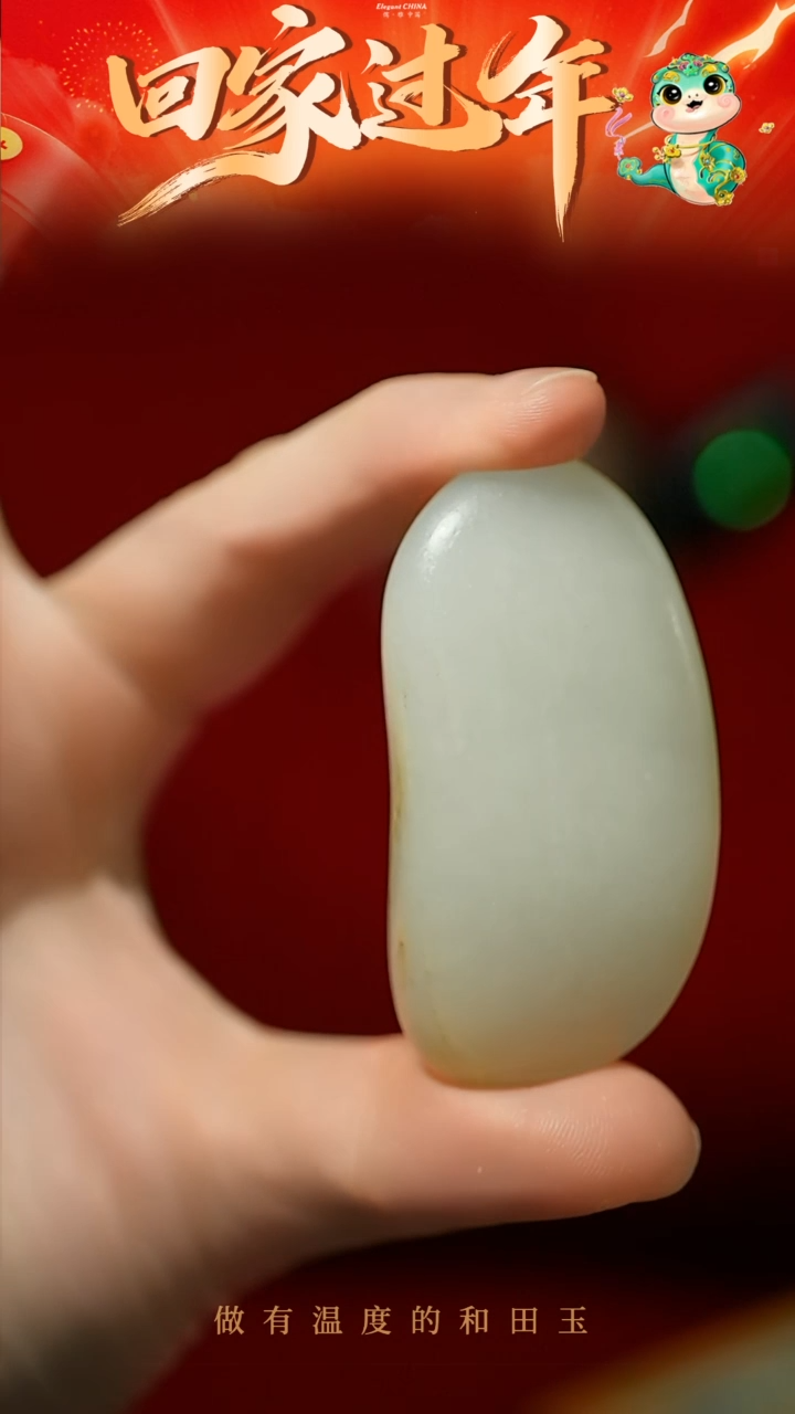 【闪购商品】和田玉原石未镶嵌39.96g原石