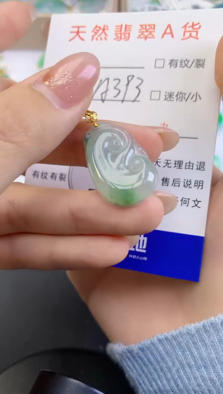 颈饰18K金镶嵌翡翠天然A货缅甸翡翠百元以上9元证书费自理