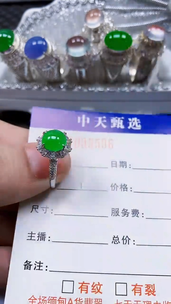 银S925镶嵌戒指翡翠/5596