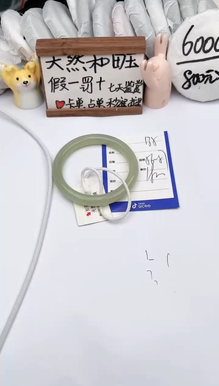 【闪购商品】和田玉手镯未镶嵌玉轩阁135