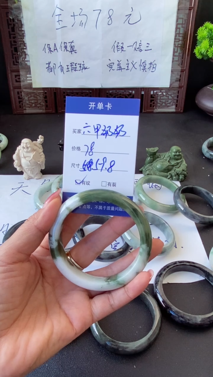 未镶嵌手镯翡翠六**奶翡翠手镯#12