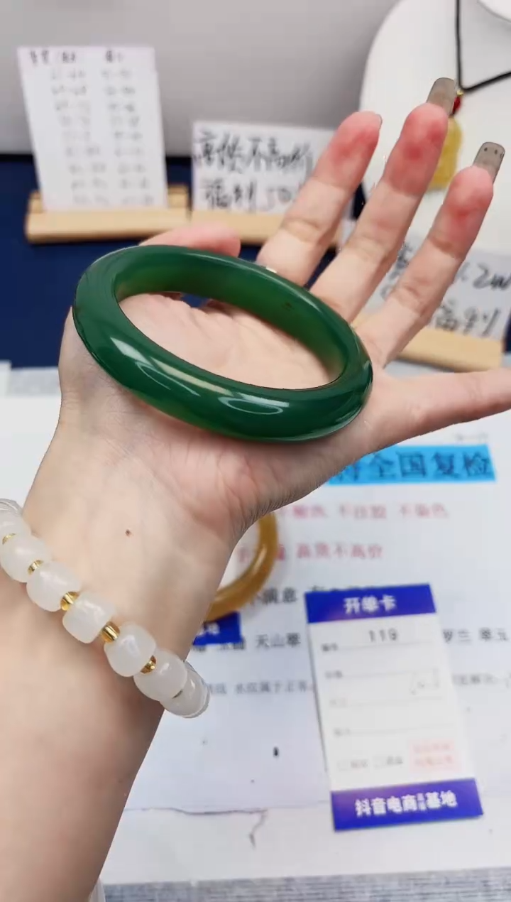 【闪购商品】石英质玉手镯未镶嵌119-东陵玉-圈口60