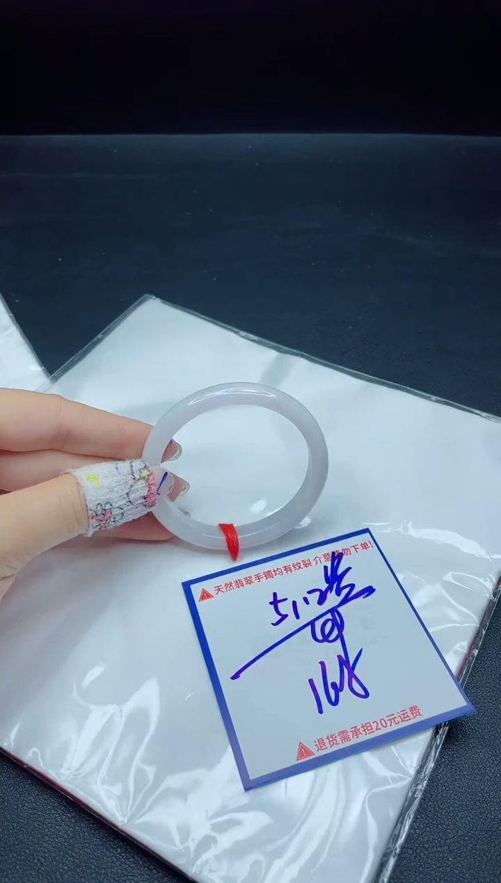 【闪购商品】翡翠手镯未镶嵌我