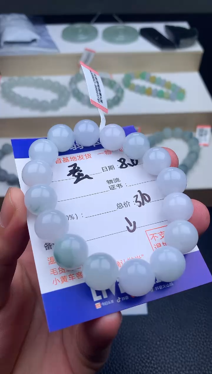 定制翡翠未镶嵌蛋**蛋手串