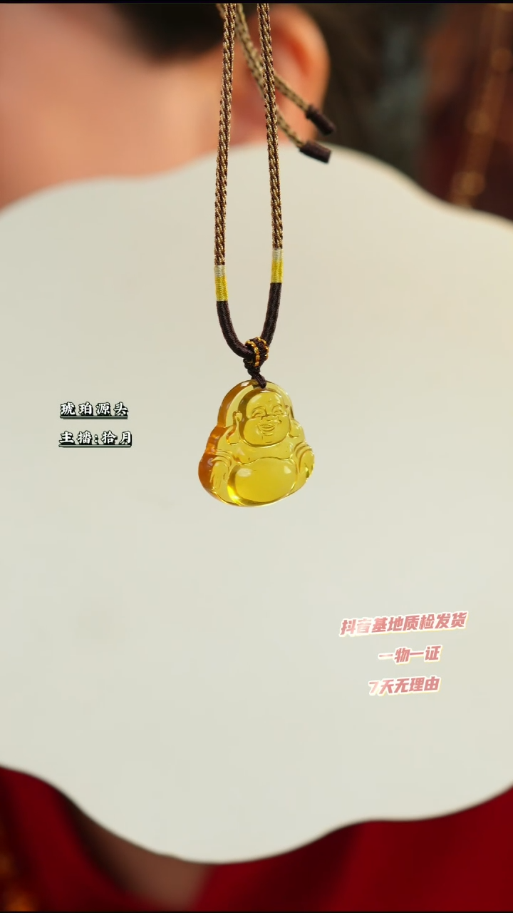 【闪购商品】蓝珀颈饰未镶嵌墨西哥蓝珀净体小佛公