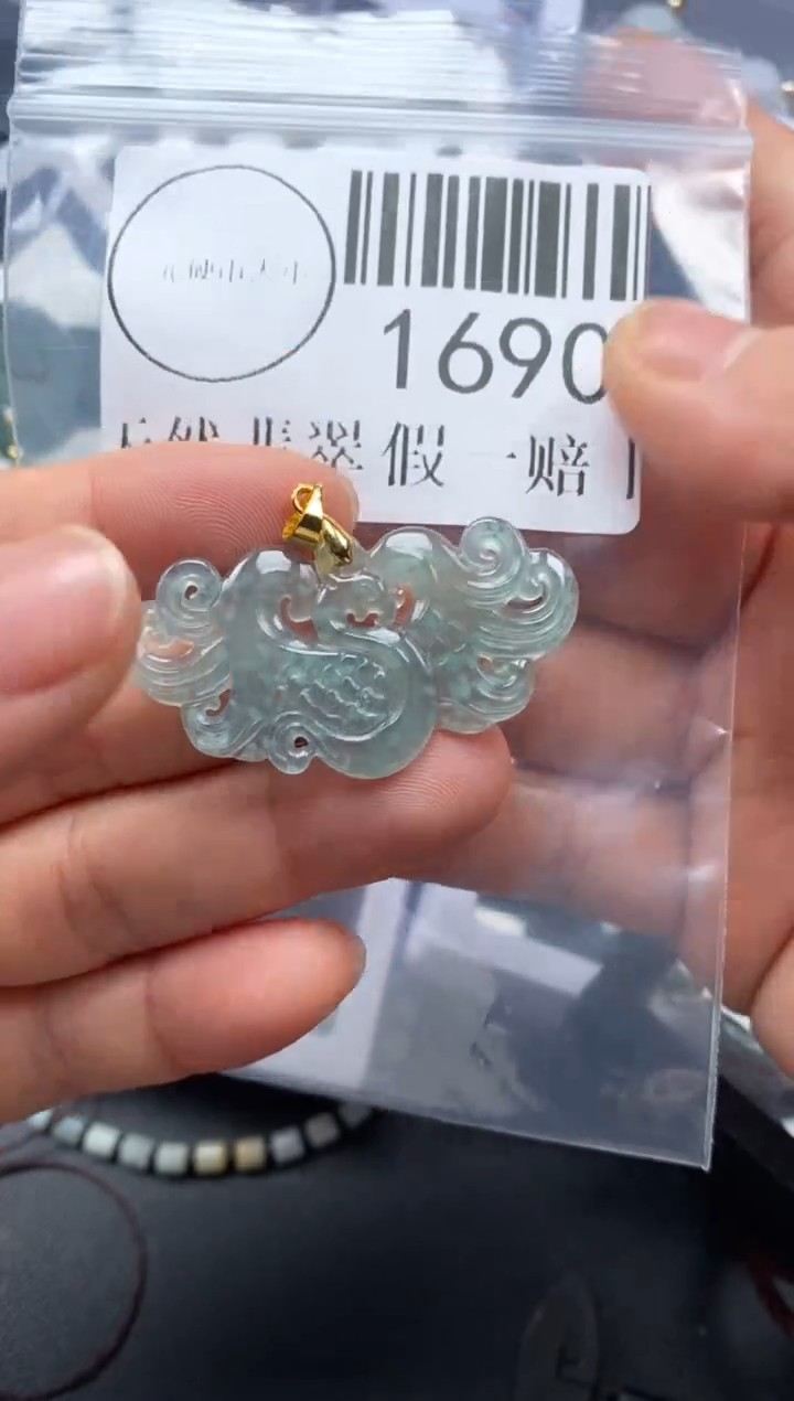 吊坠(不含链)未镶嵌翡翠1690