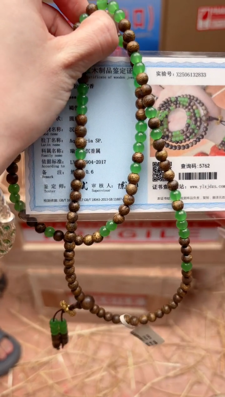 宝贵甄选闪购福利无礼盒