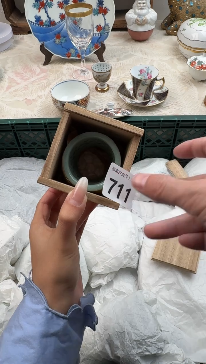 米***?F          711