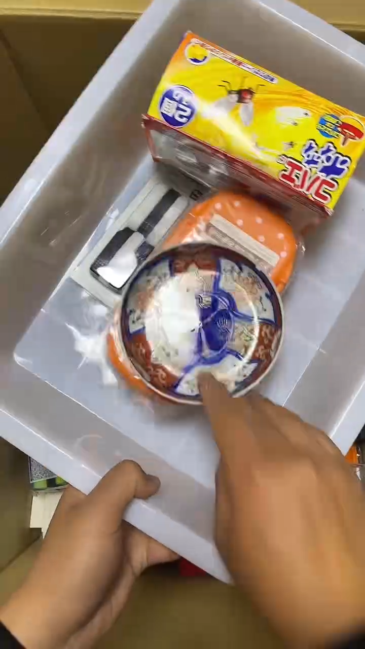 无S****e二手商品不退不换