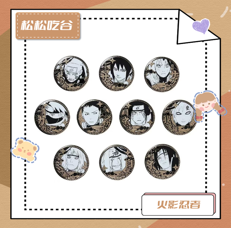 【混】火影日谷 JS雕金吧唧 现货盲袋代拆