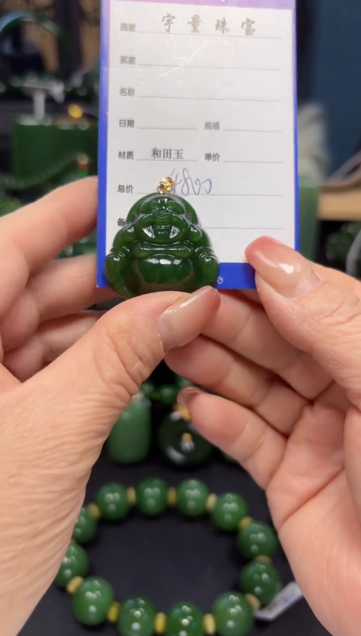 【闪购商品】和田玉（碧玉）吊坠(赠链)18K金镶嵌1