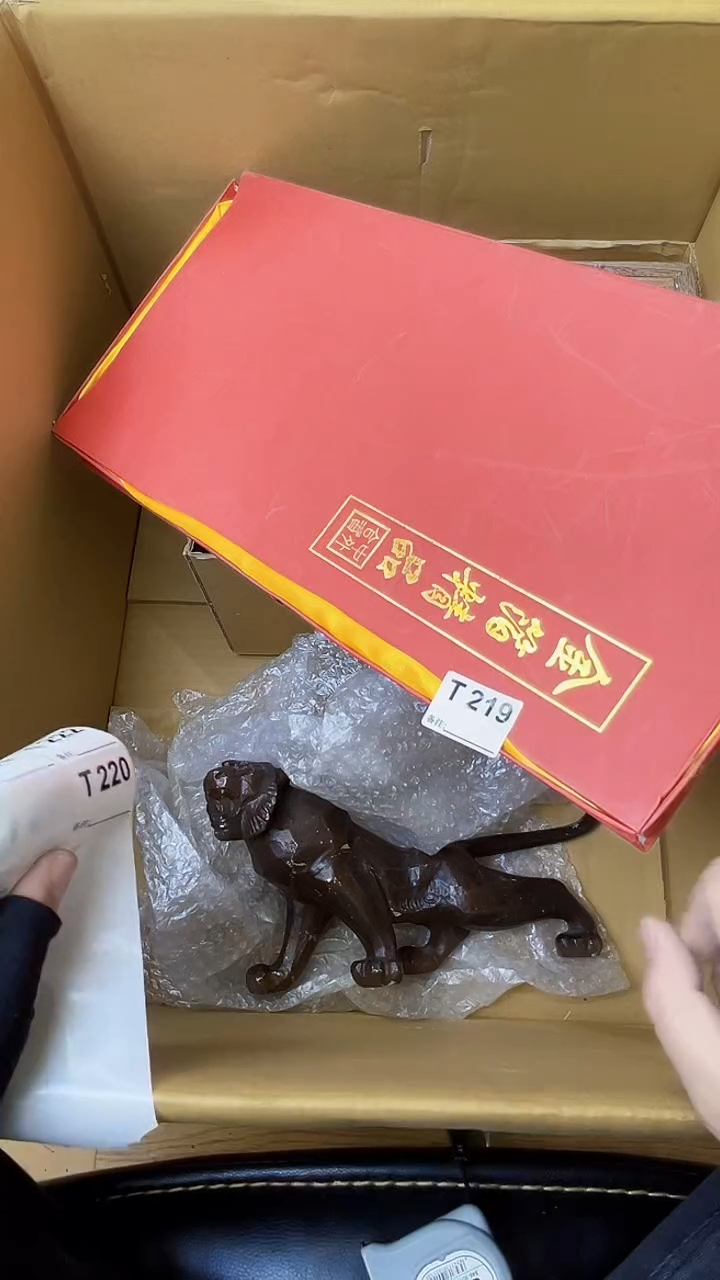 万**力熊大熊店铺闪购链接219