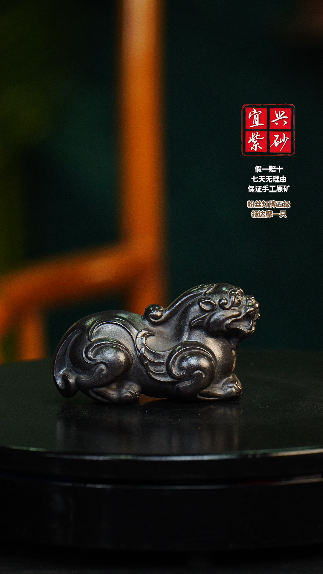 新人补贴 黑石黄貔貅 文玩收藏