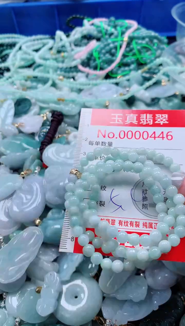 吊坠(不含链)未镶嵌翡翠0446