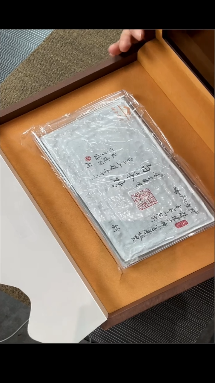 方守龙2023年牡丹次年砖500克