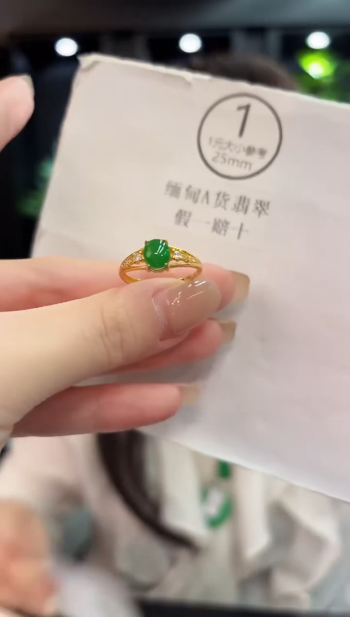 未镶嵌戒指翡翠 缅料A货/支持复检/一件
