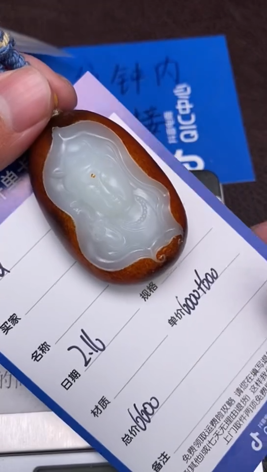 【闪购商品】和田玉2.16WQ多样性拍一发一未镶嵌49