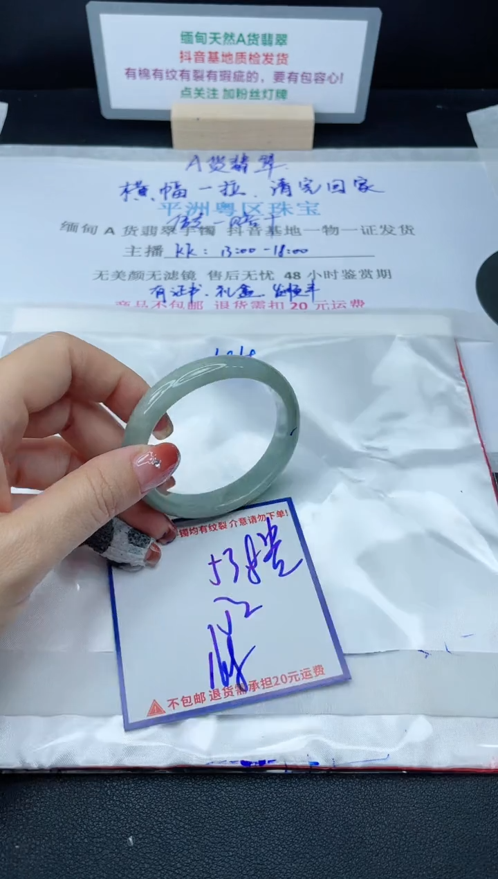 【闪购商品】翡翠手镯未镶嵌我1