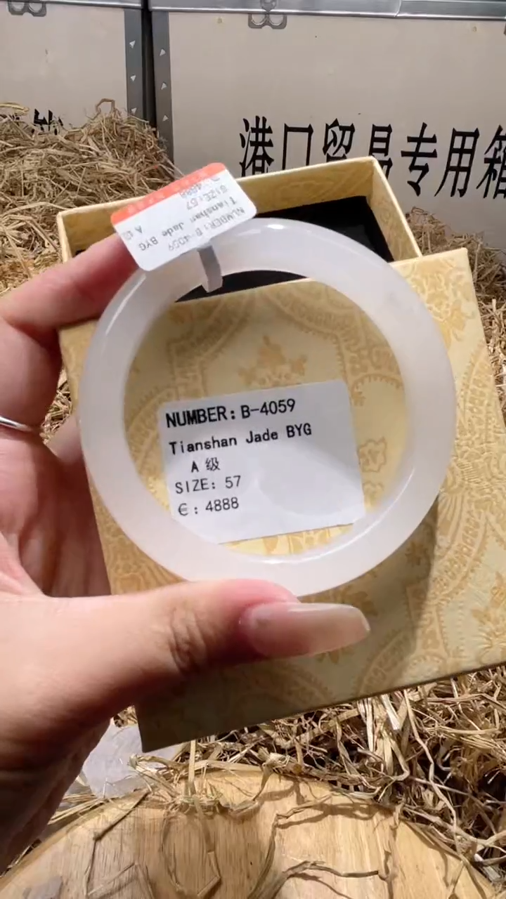 未镶嵌手镯石英质玉B4059HU