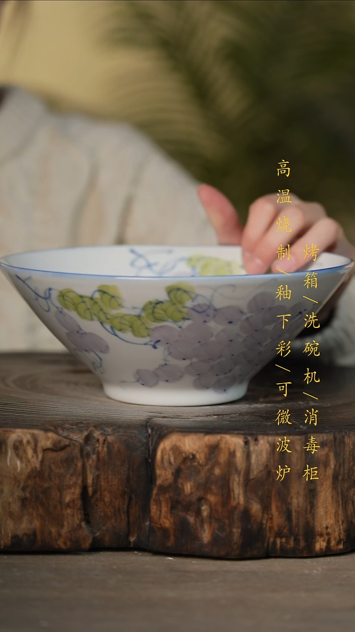 瓷片景德镇高温釉下彩可微波烤箱洗碗机