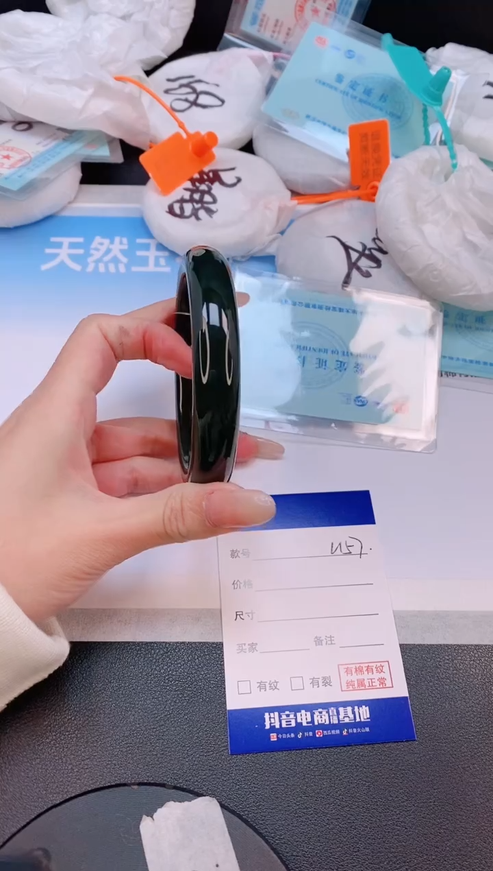 未镶嵌手镯和田玉11L157-65