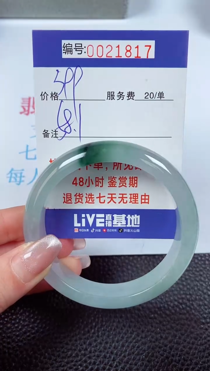 【闪购商品】拍下以实物为准00021817