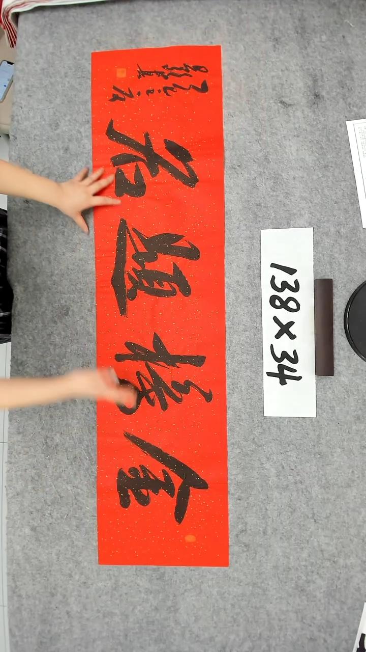 书法吕老师书法作品