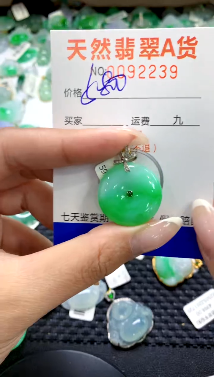 翡翠18K金镶嵌颈饰11111111111111111