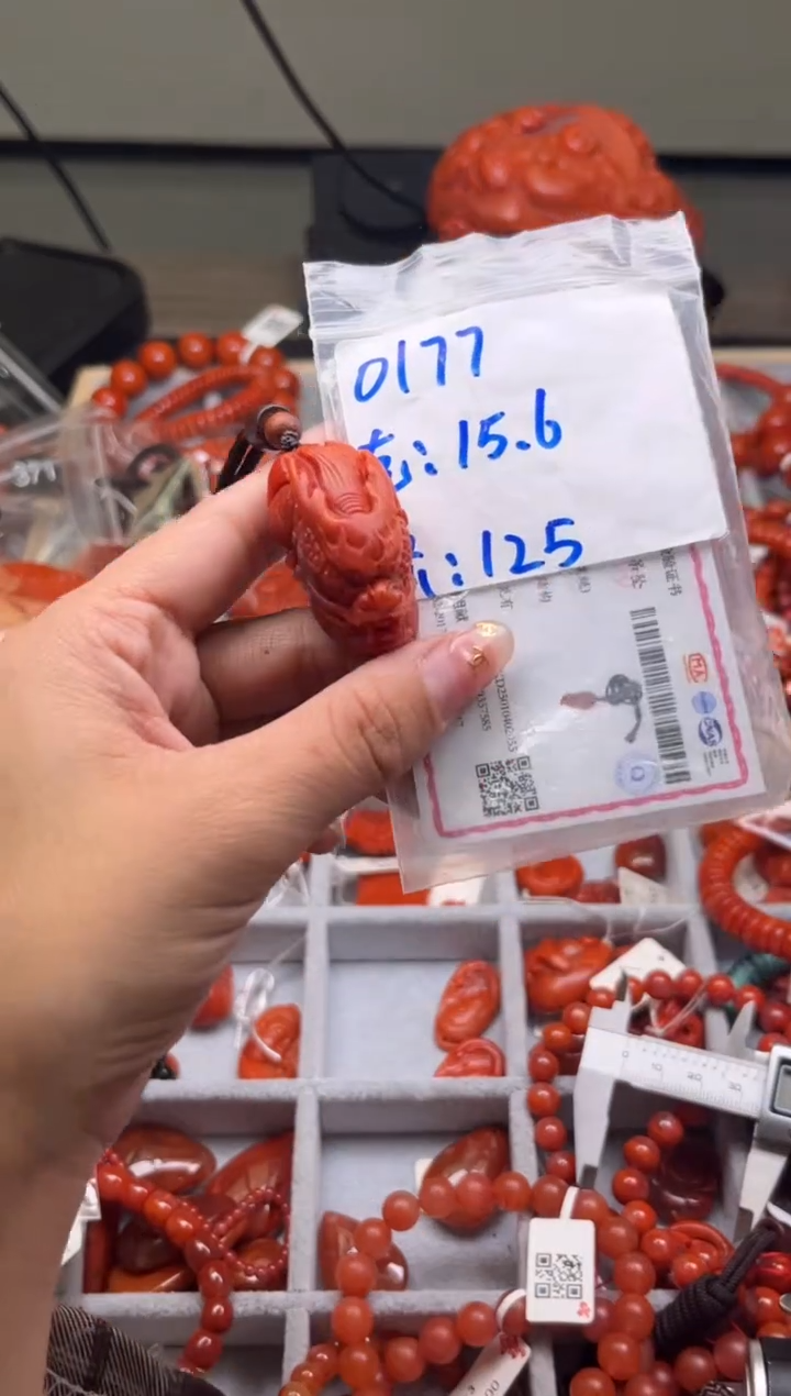 【闪购商品】南红玛瑙珠宝奇石未镶嵌0177