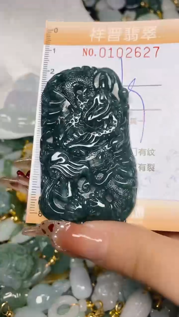 【闪购商品】翡翠颈饰未镶嵌闪购0102627