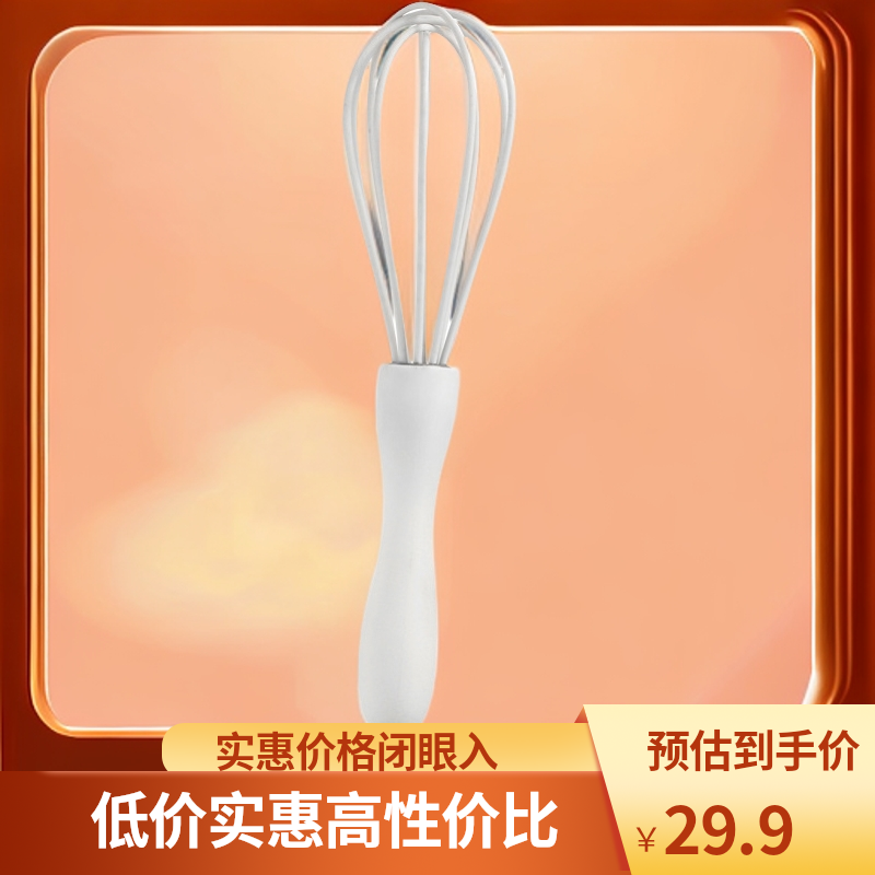 硅胶打蛋器手动打发奶油鸡蛋搅拌器厨房用手持搅蛋神器宝宝辅食