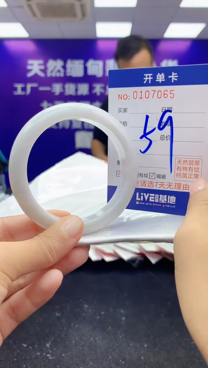 未镶嵌手镯翡翠AAAAAAAAAAAA