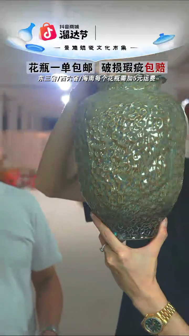 景德镇陶瓷花瓶盘泥条