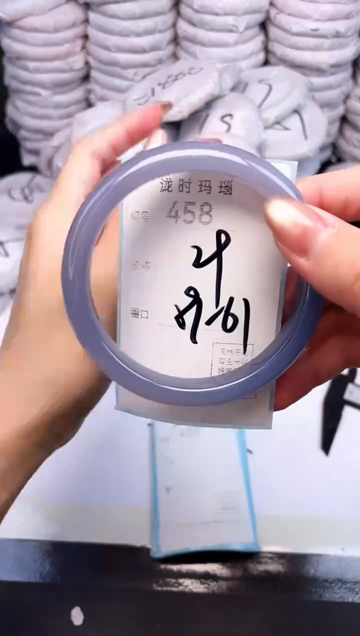 手镯玛瑙/玉髓未镶嵌458